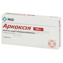 Аркоксия® таблетки, покрытые пленочной оболочкой, 120 мг, блистер, № 7; Organon Central East Gmbh