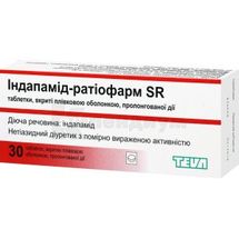 Индапамид-Ратиофарм SR таблетки пролонгиров. действия, покрытые пленочной оболочкой, 1,5 мг, блистер, № 30; ratiopharm