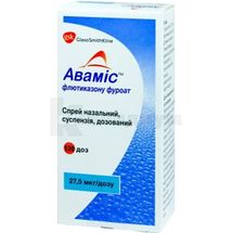 Авамис™ спрей назальный дозированный, 27,5 мкг/доза, флакон, 120 доз, № 1; GlaxoSmithKline