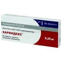 Карвидекс® таблетки, покрытые пленочной оболочкой, 6,25 мг, стрип, № 20; Dr. Reddy's Laboratories Ltd