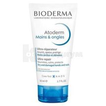 Атодерм крем для рук 50 мл, № 1; Laboratoire Dermatologique Bioderma