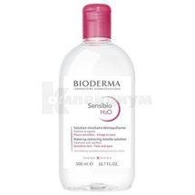 САНСИБИО H2O МИЦЕЛЛЯРНЫЙ ЛОСЬОН 500 мл; Laboratoire Dermatologique Bioderma