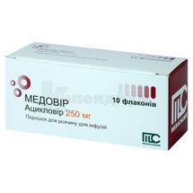 Медовир порошок для раствора для инфузий, 250 мг, флакон, № 10; Medochemie Ltd