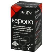 Верона капсулы, флакон, № 60; Herbion Pakistan