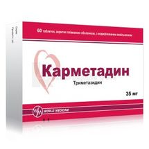 Карметадин таблетки, покрытые пленочной оболочкой, с модифиц. высвоб., 35 мг, блистер, № 60; World Medicine