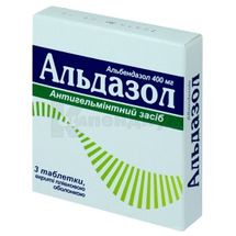 Альдазол таблетки, покрытые пленочной оболочкой, 400 мг, блистер, в пачке, в пачке, № 3; Киевский витаминный завод