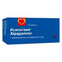 Ксипогамма® таблетки, 20 мг, № 30; Woerwag Pharma