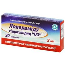 Лоперамида гидрохлорид "ОЗ" таблетки, 2 мг, блистер, в пачке, в пачке, № 20; Корпорация Здоровье