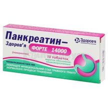 Панкреатин-Здоровье форте 14000 таблетки, покрытые кишечно-растворимой оболочкой, 384 мг, блистер, № 10; Корпорация Здоровье