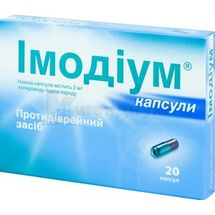 Имодиум® капсулы, 2 мг, блистер, № 20; McNeil Products Limited