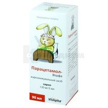 Парацетамол сироп, 120 мг/5 мл, банка, 90 мл, с дозирующим стаканчиком, с дозир. стаканч., № 1; ООО "ДКП "Фармацевтическая фабрика"