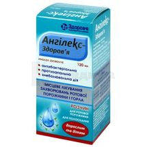 Ангилекс-Здоровье раствор для ротовой полости, флакон, 120 мл, № 1; Здоровье