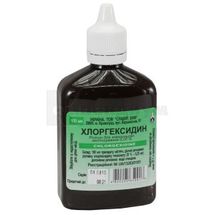 Хлоргексидин раствор для наружного применения, 0,05 %, флакон, 100 мл, № 1; Славия 2000