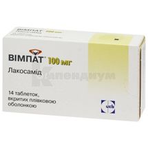 Вимпат® таблетки, покрытые пленочной оболочкой, 100 мг, № 14; UCB Pharma