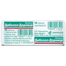 Дибазол-Дарница таблетки, 20 мг, контурная ячейковая упаковка, № 10; Дарница