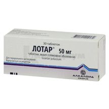 Лотар® таблетки, покрытые пленочной оболочкой, 50 мг, блистер, № 30; Alkaloid