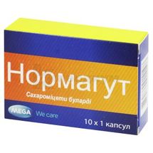 Нормагут капсулы, блистер, № 10; Ardeypharm