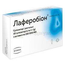 Лаферобион® суппозитории, 150000 ме, контурная ячейковая упаковка, в пачке, в пачке, № 10; Биофарма ФЗ