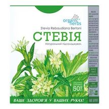 ФИТОЧАЙ "СТЕВИЯ" 50 г, № 1; Фитобиотехнологии