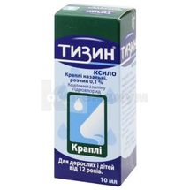 Тизин® Ксило капли назальные, раствор, 0,1 %, флакон, 10 мл, № 1; McNeil Products Limited