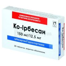 Ко-Ирбесан® таблетки, покрытые оболочкой, 150 мг + 12,5 мг, блистер, № 28; Nobel