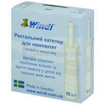 РЕКТАЛЬНЫЙ КАТЕТЕР ДЛЯ МЛАДЕНЦЕВ WINDI® № 10; DiProServa Medical