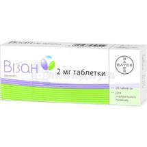 Визан таблетки, 2 мг, № 28; Bayer Pharma