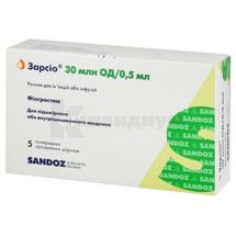 Зарсио® раствор для инъекций и инфузий, 30 млн ме, шприц, 0.5 мл, № 5; Sandoz