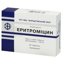 Эритромицин таблетки, 100 мг, блистер, в пачке, в пачке, № 20; ПАО НПЦ "Борщаговский ХФЗ"