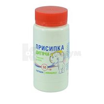 Присыпка детская порошок, контейнер, 50 г, № 1; Витамины