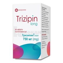 Тризипин Лонг таблетки пролонгированного действия, 750 мг, банка, № 28; Микрохим