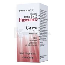 Назонекс® Синус спрей назальный дозированный, 50 мкг/доза, флакон, 10 г, 60 доз, 60 доз, № 1; Organon Central East Gmbh