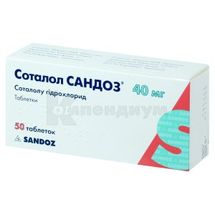 Соталол Сандоз® таблетки, 40 мг, блистер, № 50; Sandoz