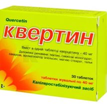 Квертин таблетки жевательные, 40 мг, блистер, в пачке, в пачке, № 30; ПАО НПЦ "Борщаговский ХФЗ"