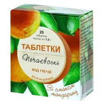 ТАБЛЕТКИ "ПЕЧАЕВСКИЕ" ОТ ИЗЖОГИ таблетки, мандарин, мандарин, № 20; Лекхим