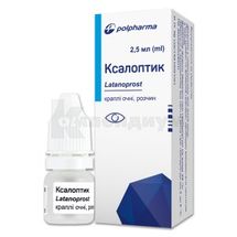 Ксалоптик капли глазные, 50 мкг/мл, флакон с капельницей, 2.5 мл, № 1; Polpharma