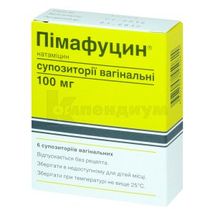 Пимафуцин® суппозитории вагинальные, 100 мг, стрип, № 6; Cheplapharm Arzneimittel