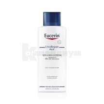 10% УРЕЯ НАСЫЩЕННЫЙ УВЛАЖНЯЮЩИЙ ЛОСЬОН ДЛЯ ТЕЛА ТМ "EUCERIN" 250 мл, для очень сухой кожи; Beiersdorf 