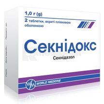 Секнидокс таблетки, покрытые оболочкой, 1 г, блистер, № 2; World Medicine