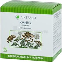 Тмина плоды плоды, 50 г, пачка, с внутренним пакетом, с внутр. пакетом, № 1; ЗАО "Лектравы"