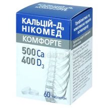 Кальций-Д3 Никомед Комфорте таблетки, покрытые пленочной оболочкой, № 60; Takeda