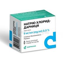 Натрия хлорид-Дарница раствор для инъекций, 9 мг/мл, ампула, 5 мл, № 10; Дарница