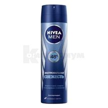 ДЕЗОДОРАНТ-АНТИПЕРСПИРАНТ ДЛЯ МУЖЧИН NIVEA for men Cool "ЭКСТРЕМАЛЬНАЯ СВЕЖЕСТЬ" спрей, 150 мл; Beiersdorf 