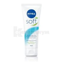 ИНТЕНСИВНЫЙ УВЛАЖНЯЮЩИЙ КРЕМ "NIVEA SOFT" ДЛЯ ЛИЦА, РУК И ТЕЛА 75 мл; Beiersdorf 