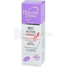 КРЕМ ДЛЯ РУК ОМОЛАЖИВАЮЩИЙ ПИТАТЕЛЬНЫЙ BIO ACTIVE HANDS серии HIRUDO DERM ANTI AGE 60 мл; МНПО Биокон