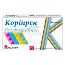 Корипрен 10 мг/10 мг таблетки, покрытые пленочной оболочкой, 10 мг + 10 мг, блистер, № 28; Recordati Ireland Ltd