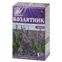 Фиточай "Ключи Здоровья" 50 г, "козлятник (галега)", "козлятник (галега)", № 1; Ключи Здоровья