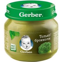 ПЮРЕ ГОМОГЕНИЗИРОВАННОЕ НА ОВОЩНОЙ ОСНОВЕ ТМ "GERBER" "БРОККОЛИ" 80 г, с 6 месяцев, с 6 месяцев, № 1; Нестле Украина