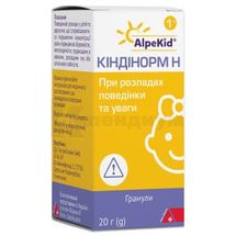 Киндинорм H гранулы, флакон, 10 г, № 1; Alpen Pharma AG