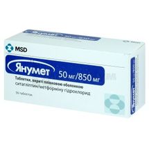 Янумет таблетки, покрытые пленочной оболочкой, 900 мг, блистер, № 56; Merck Sharp & Dohme Idea Inc